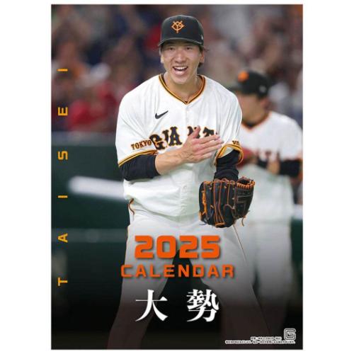 2025 Calendar 壁掛けカレンダー2025年 大勢 読売ジャイアンツ