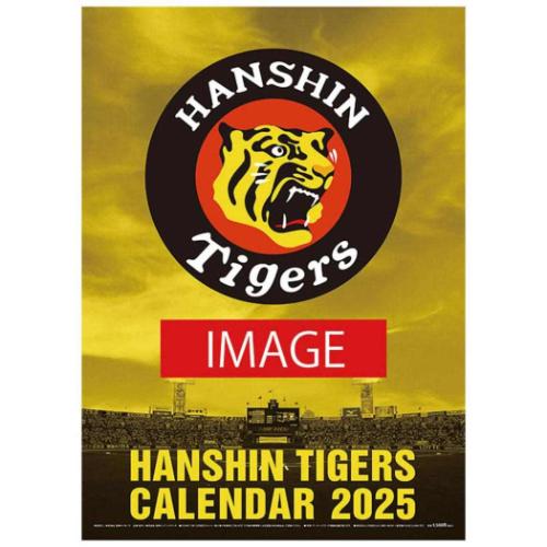 壁掛けカレンダー2025年 2025 Calendar 阪神タイガース プロ野球 トライエックス スポーツ