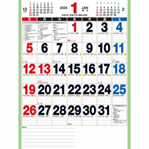 壁掛けカレンダー2025年 日本の暦 2025 Calendar トライエックス