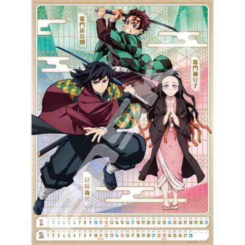 劇場版「鬼滅の刃」無限城編 第一章 壁掛けカレンダー2026年 2026