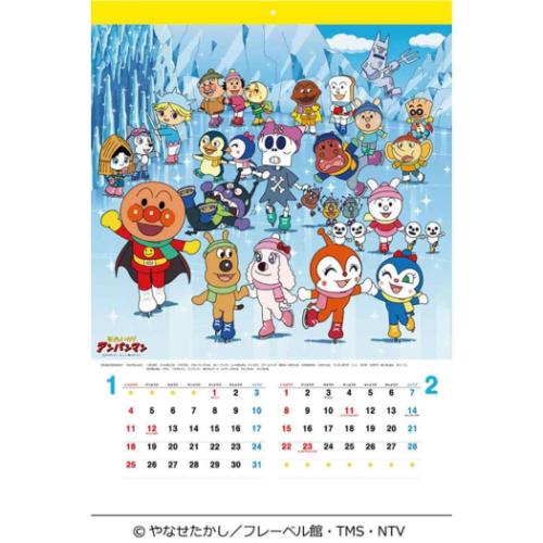 アンパンマン 2026 Calendar 壁掛けカレンダー2026年 それいけ!アンパンマン トライ