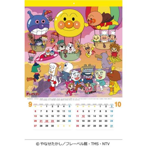 アンパンマン それいけ!アンパンマン 壁掛けカレンダー2026年 2026 Calendar 爆買