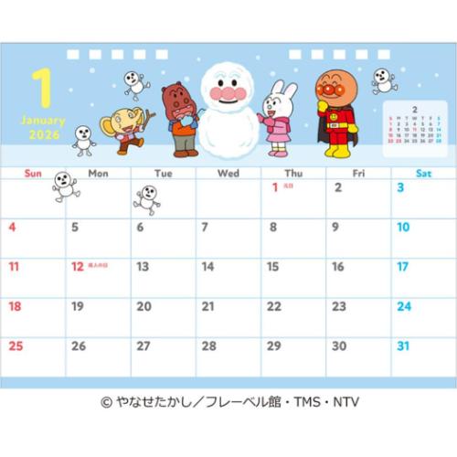 卓上 それいけ!アンパンマン 令和8年暦 2026 Calendar アニメ