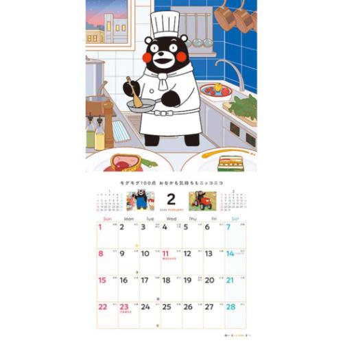 壁掛けカレンダー2026年 くまモンのこよみ 2026 Calendar トライ