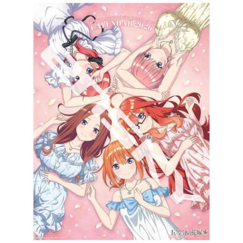 五等分の花嫁 令和8年暦 2026 Calendar アニメキャラクター 壁掛け