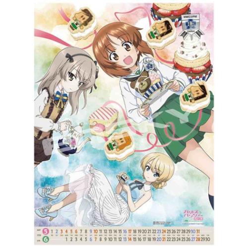 2026 Calendar ガールズ＆パンツァー最終章 壁掛けカレンダー2026年