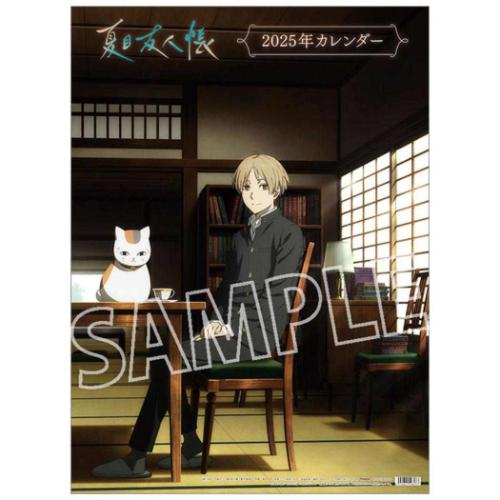 夏目友人帳 アニメキャラクター 2026 Calendar 壁掛けカレンダー2026年