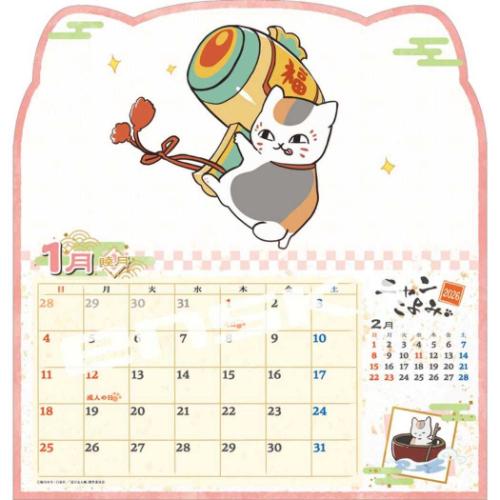 卓上 ニャンこよみ 卓上カレンダー2026年 2026 Calendar アニメ