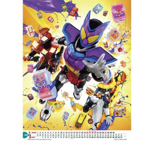 2026 Calendar 仮面ライダーゼッツ＆仮面ライダーガヴ 壁掛け