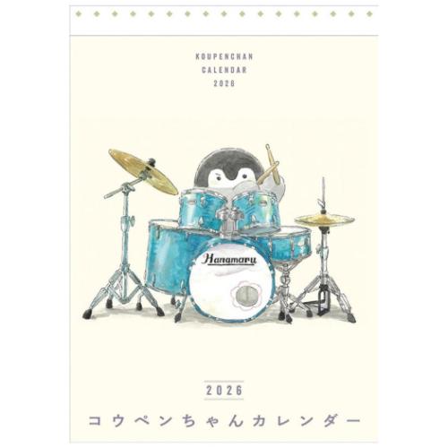 かきくけこちゃんページ SG-210 わらべ六題〔実用メモ欄付〕2026年版の名入れカレンダーを格安