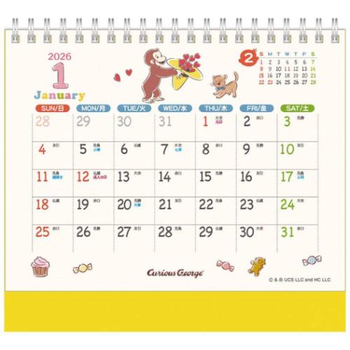2026 Calendar 卓上カレンダー2026年 卓上 おさるのジョージ トライ