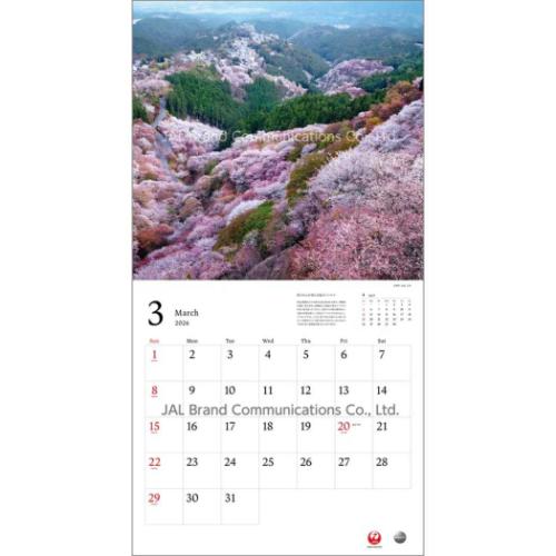 壁掛けカレンダー2026年 JAL 2026 Calendar トライエックス A WORLD OF