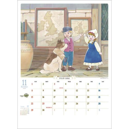 2026 Calendar ニューファミリー 世界名作劇場 壁掛けカレンダー2026年