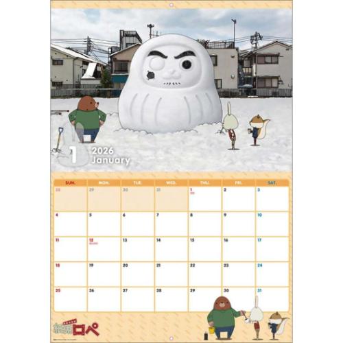 2026 Calendar 紙兎ロペ 壁掛けカレンダー2026年 : キャラクターの