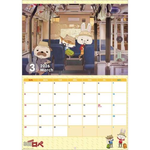 2026 Calendar 壁掛けカレンダー2026年 紙兎ロペ トライエックス