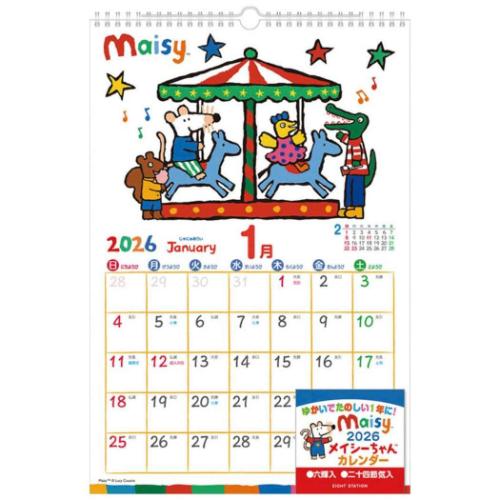 壁掛けカレンダー2026年 メイシーちゃん 2026 Calendar トライエックス