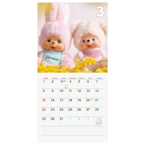 【のっち】〜９月分〜 415MEbx8qSL.jpg_BO30,255,255,