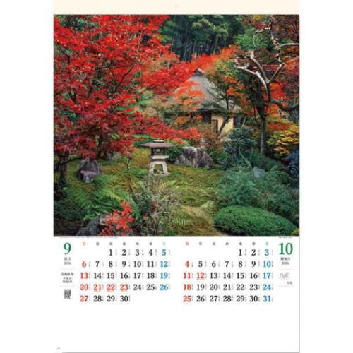 Suica 2026 Calendar 壁掛けカレンダー Amazon.co.jp: Suica's Penguin壁かけカレンダー2026 ([カレンダー