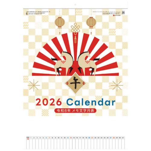 壁掛けカレンダー2026年 3色メモ付文字月表 2026 Calendar トライ