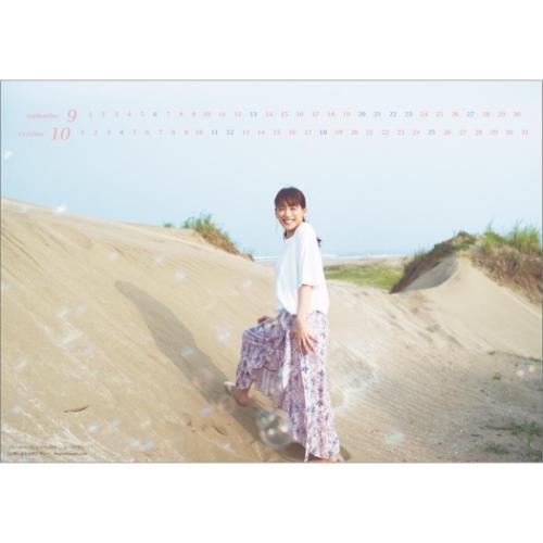 はるか 楽天市場】綾瀬はるか 2026年 カレンダー CL26-0169 カレナビ おしゃれ