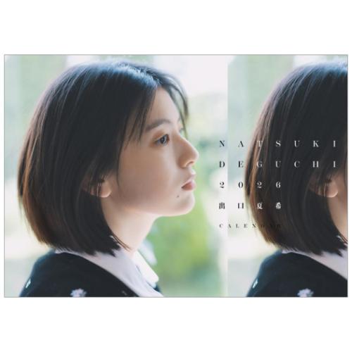 2026 Calendar 出口夏希 壁掛けカレンダー2026年 : キャラクターの