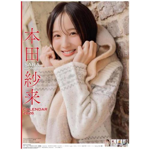 壁掛けカレンダー2026年 本田紗来 2026 Calendar トライエックス