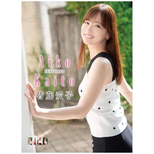 2026 Calendar 皆藤愛子 壁掛けカレンダー2026年 トライエックス