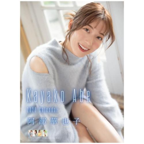 壁掛けカレンダー2026年 2026 Calendar 阿部華也子 トライエックス