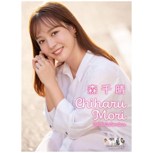 chiharuページ♡⃜ 2026 Calendar 森千晴 壁掛けカレンダー2026年 : キャラクターのシネマ