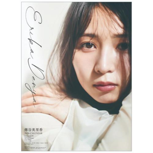 2026 Calendar 傳谷英里香 壁掛けカレンダー2026年 : キャラクターの