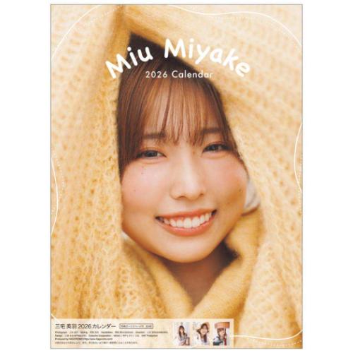 2026 Calendar 壁掛けカレンダー2026年 三宅美羽 トライエックス