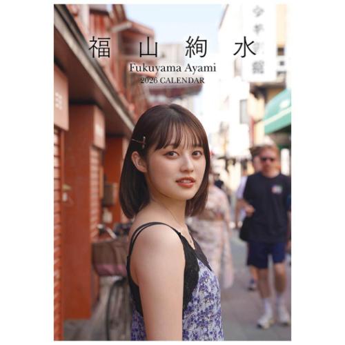 卓上カレンダー2026年 卓上 福山絢水 2026 Calendar トライエックス