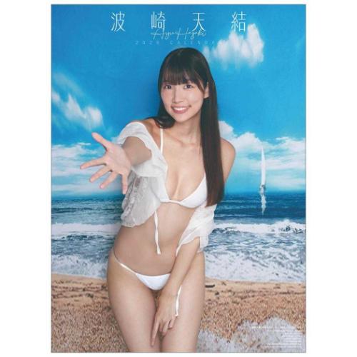 2026 Calendar 波崎天結 壁掛けカレンダー2026年 トライエックス