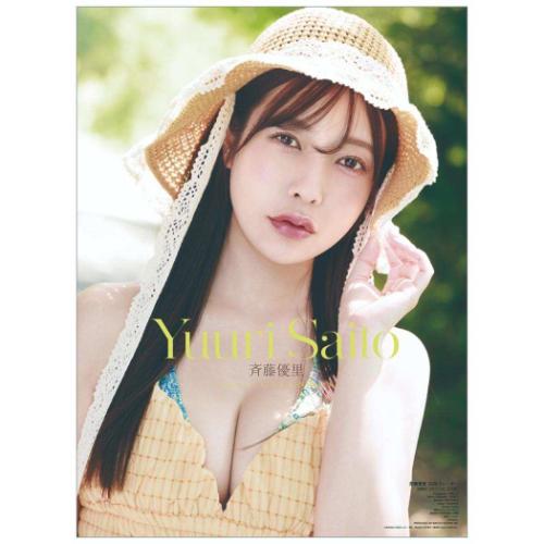 Jrカレンダー 壁掛けカレンダー2026年 2026 Calendar 斉藤優里 トライエックス 女性