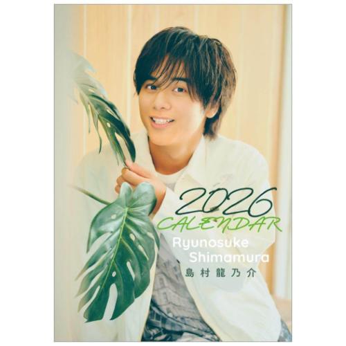 卓上カレンダー2026年 卓上 島村龍乃介 2026 Calendar トライエックス
