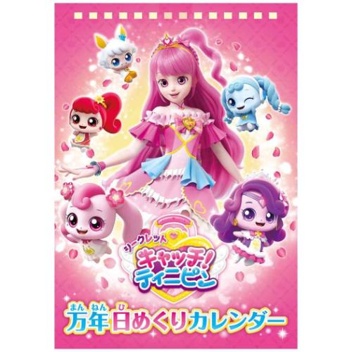 キャッチ！ティニピン　韓国限定　日本未発売　トレーディングカード　トレカ キャッチ！ティニピン 韓国限定 トレーディングカード - メルカリ