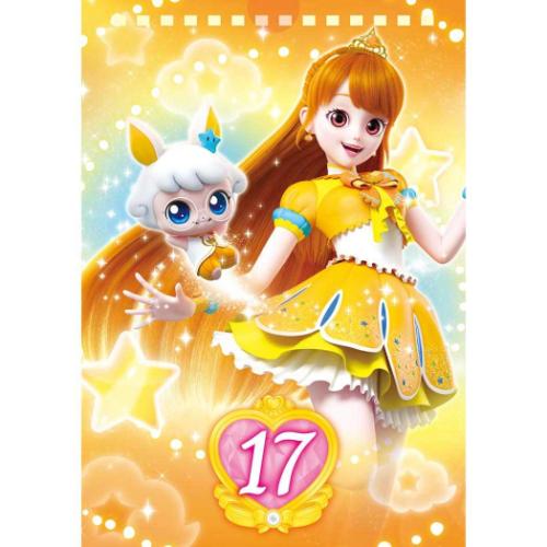 2026 Calendar 卓上 シークレット キャッチ！ティニピン 万年日めくり