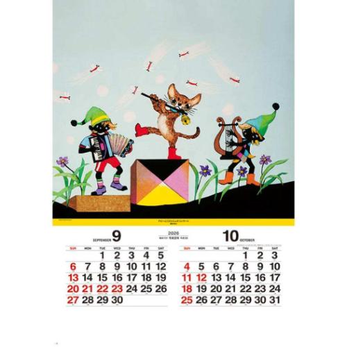 壁掛けカレンダー2026年 藤城清治 光と影のメルヘン 2026 Calendar