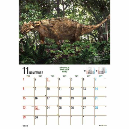 2026 Calendar 壁掛けカレンダー2026年 THE 恐竜王国 おまけシール付き