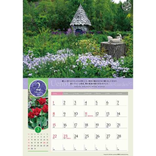 壁掛けカレンダー2026年 上野ファーム 北海道ガーデン 2026 Calendar