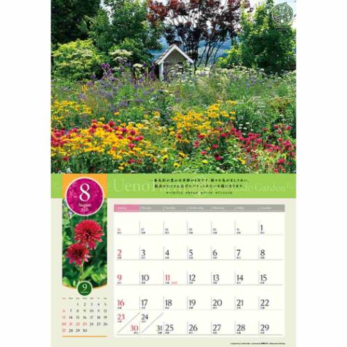 壁掛けカレンダー2026年 上野ファーム 北海道ガーデン 2026 Calendar