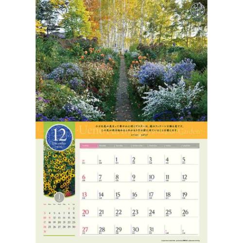 壁掛けカレンダー2026年 上野ファーム 北海道ガーデン 2026 Calendar