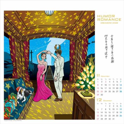 No.279 わたせせいぞう壁掛けカレンダーまとめ売り Amazon.co.jp: 2022年版わたせせいぞう壁掛けカレンダー