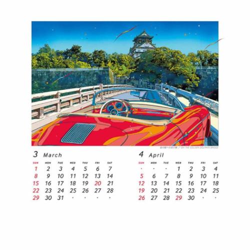 2026 Calendar 卓上カレンダー2026年 卓上 鈴木英人 トライエックス