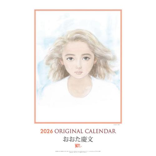 2026 Calendar おおた慶文 壁掛けカレンダー2026年 : キャラクターの