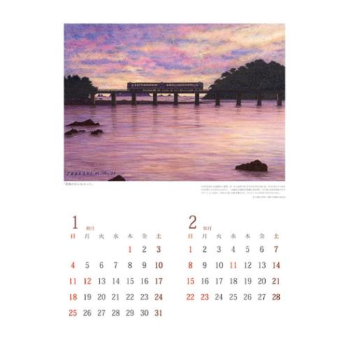 壁掛けカレンダー2026年 2026 Calendar 松本忠 トライエックス : 雑貨
