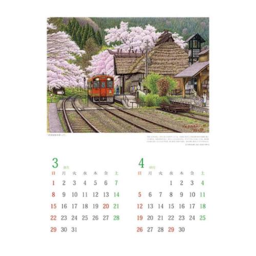 壁掛けカレンダー2026年 松本忠 2026 Calendar トライエックス