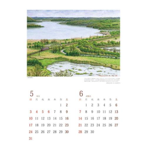 壁掛けカレンダー2026年 松本忠 2026 Calendar トライエックス