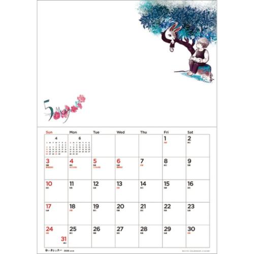 壁掛けカレンダー2026年 白いカレンダー 2026 Calendar トライエックス