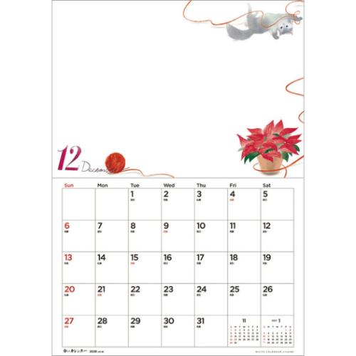 壁掛けカレンダー2026年 2026 Calendar 白いカレンダー トライエックス